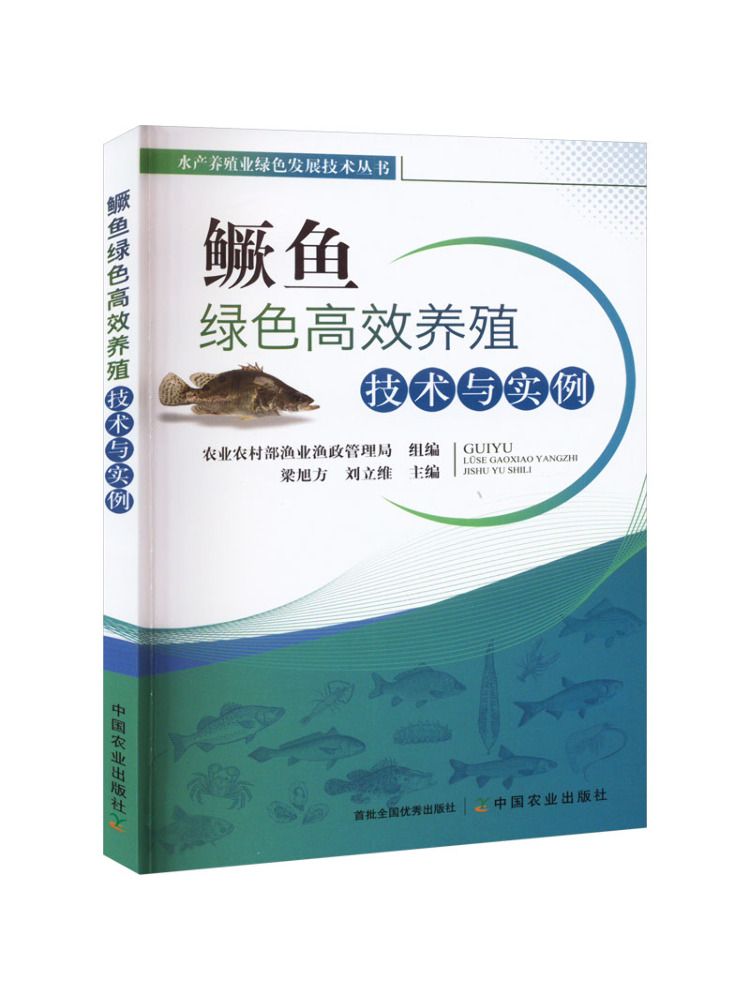 Book-Winshare Green and Effici - Agriculture Farming New Technology 评论和价格