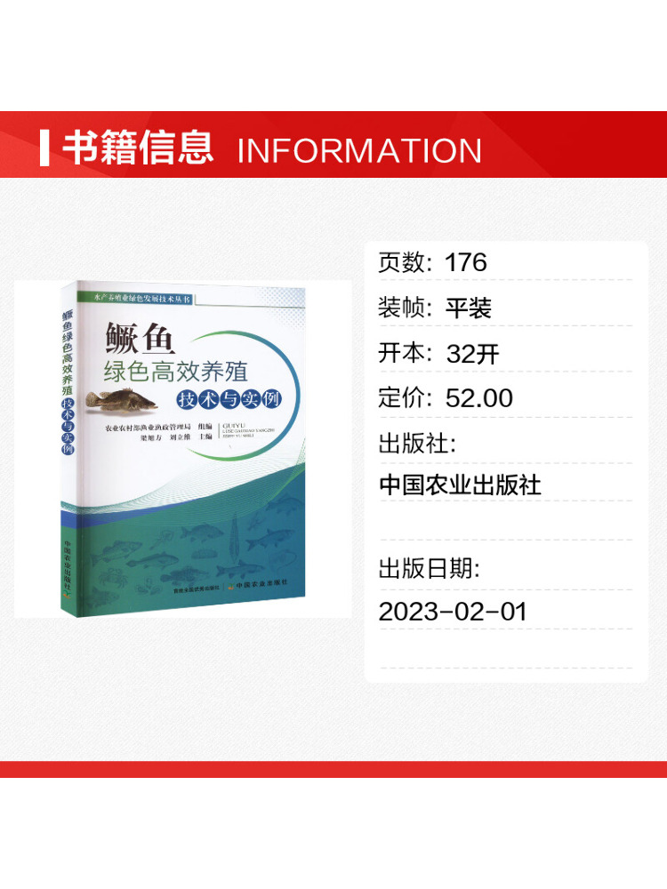 Book-Winshare Green and Effici - Agriculture Farming New Technology 评论和价格