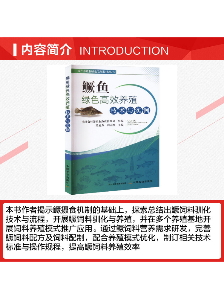 Book-Winshare Green and Effici - Agriculture Farming New Technology 评论和价格