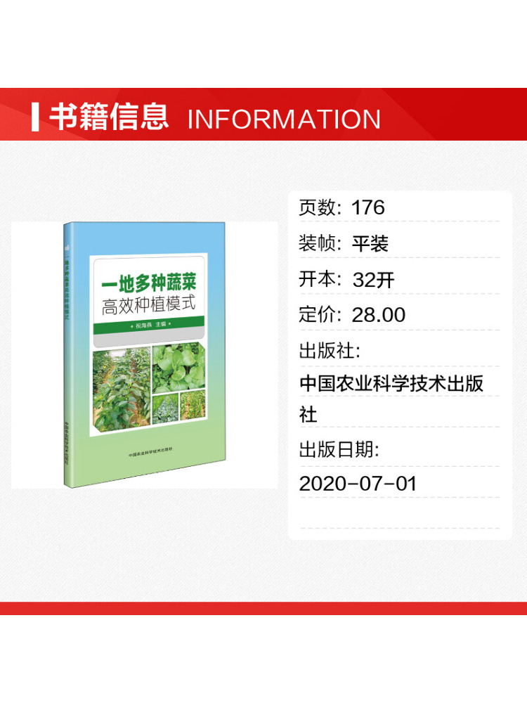 Book-Winshare High Efficiency  - Agriculture Farming New Technology 评论和价格