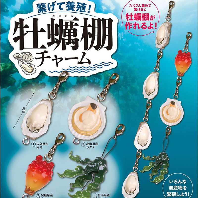 Tarlin Japan Gashapon Figure A - Farming Japan 评论和价格