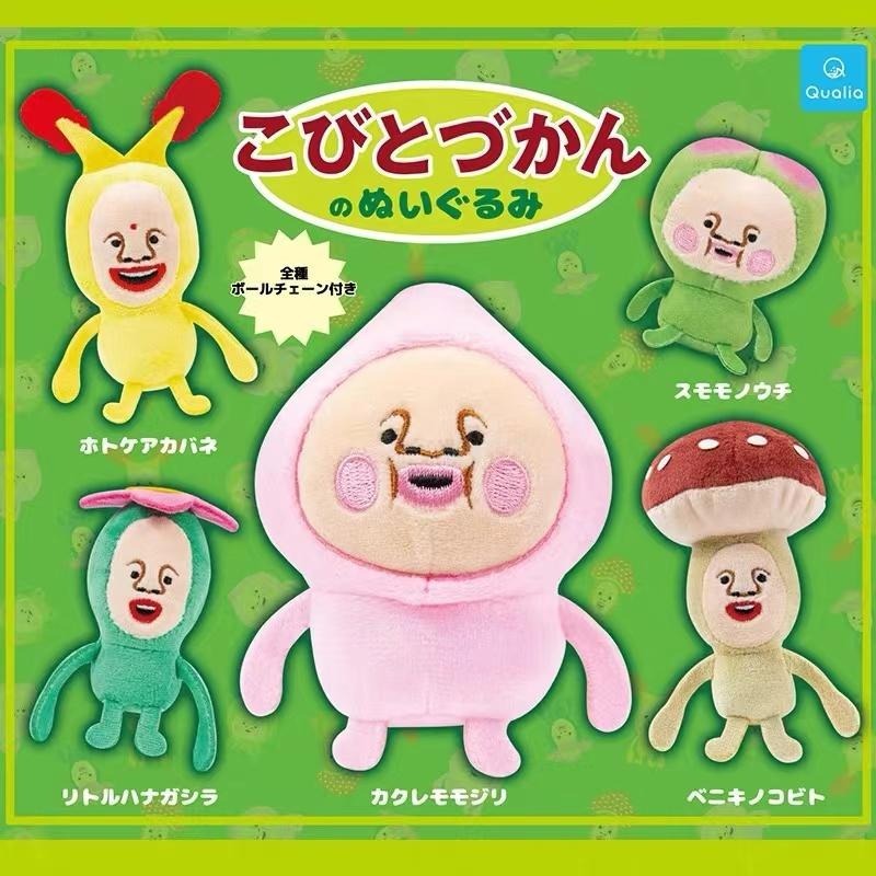Fairy Farm Gashapon Toys Kobit - Farming Japan 评论和价格