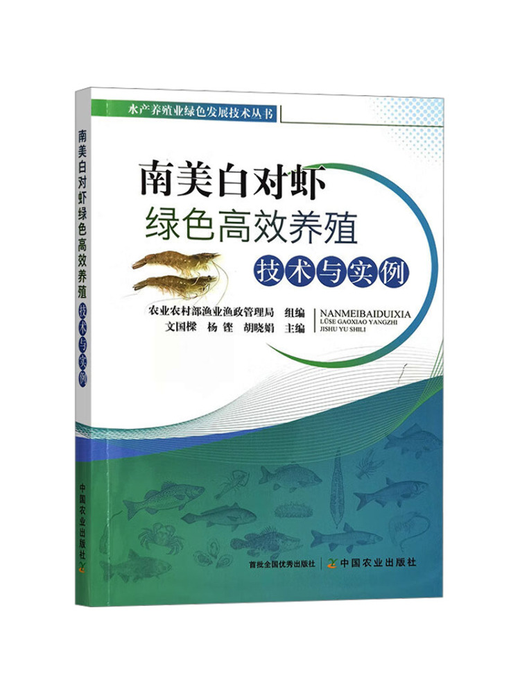 Book-Winshare High Efficiency  - Agriculture Farming New Technology 评论和价格