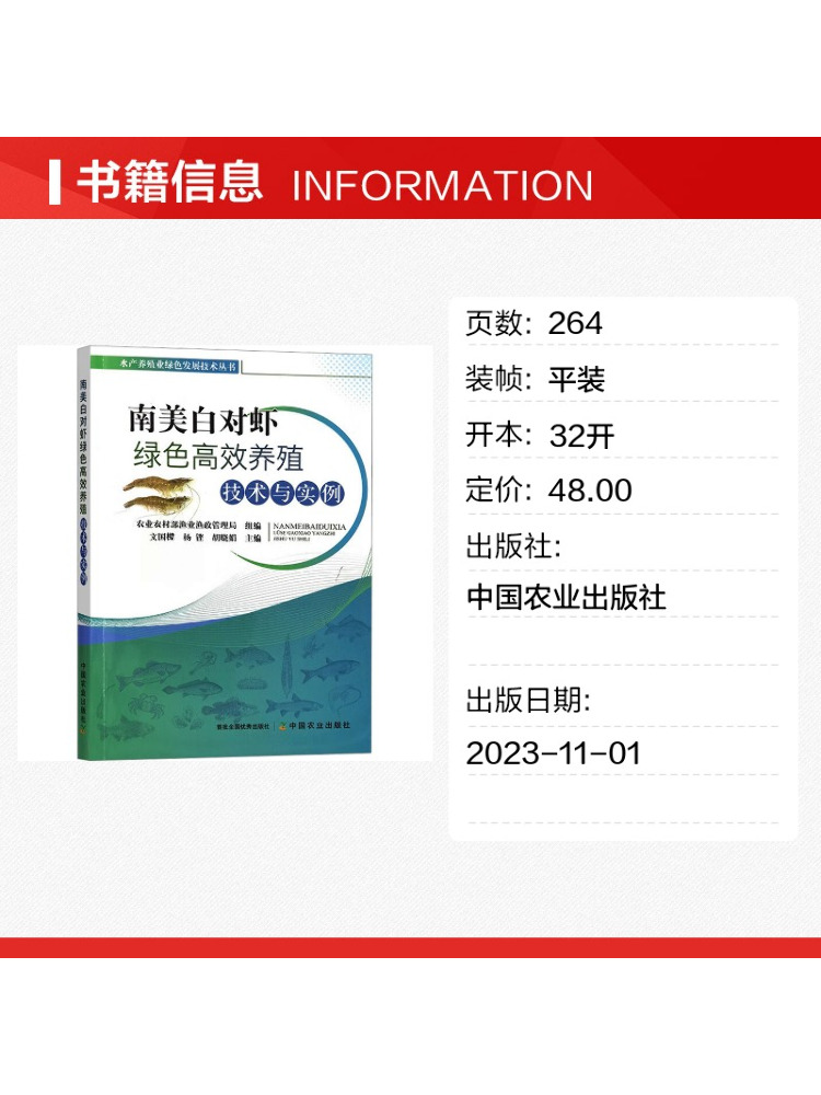 Book-Winshare High Efficiency  - Agriculture Farming New Technology 评论和价格
