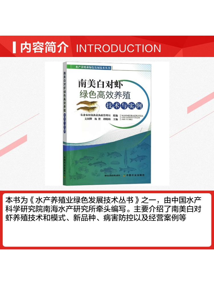 Book-Winshare High Efficiency  - Agriculture Farming New Technology 评论和价格