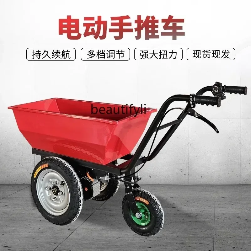 Agricultural electric trolley, - Organic Farming Of Agriculture 评论和价格