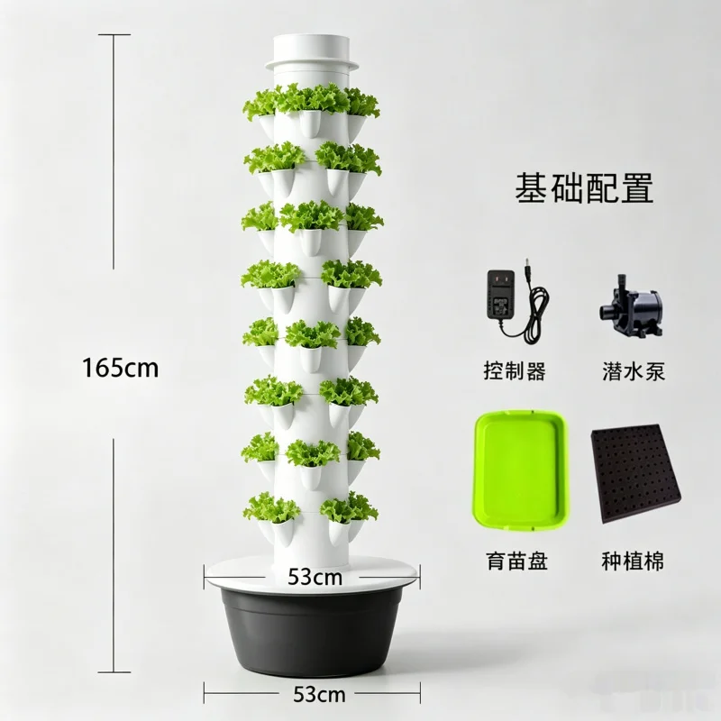 Smart Vertical Hydroponic Towe - Hydroponic Nft Channel 评论和价格