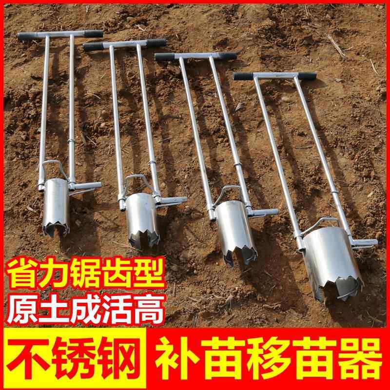 Vegetable seedling transplante - Vegetable Transplanter 评论和价格