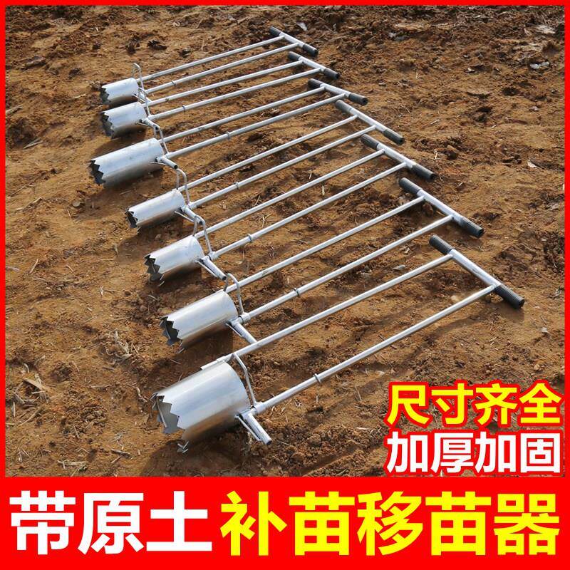 Vegetable seedling transplante - Vegetable Transplanter 评论和价格