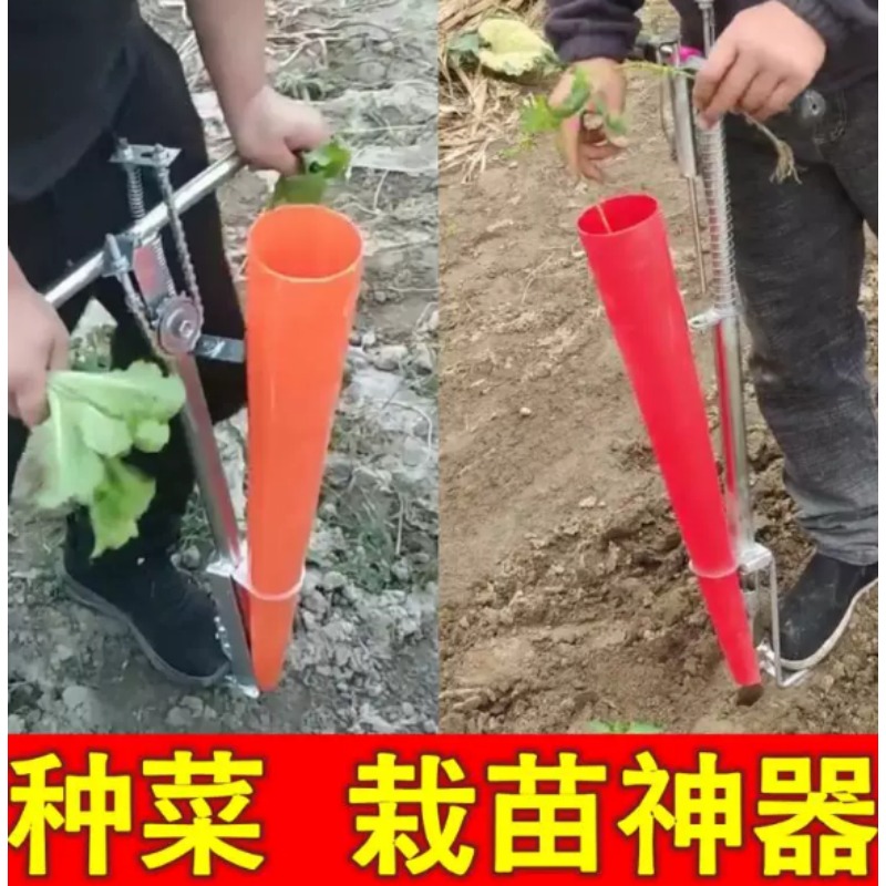 Agricultural Seedling Transpla - Vegetable Transplanter 评论和价格