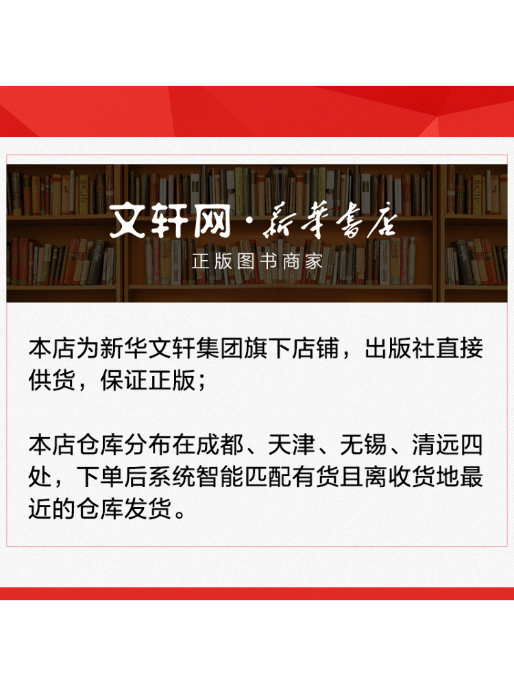 Book-Winshare Q A on New Techn - Agriculture Farming New Technology 评论和价格